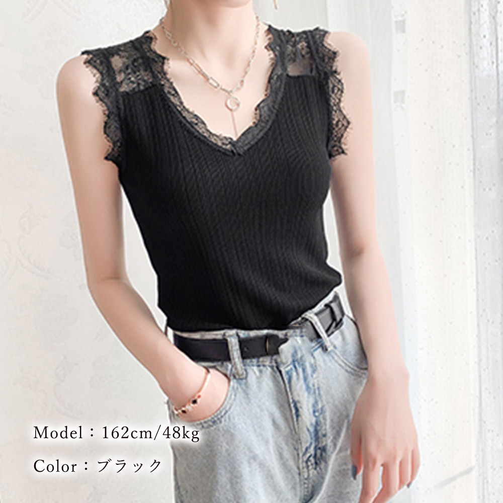 レース 服 レース切り替えリブニットキャミソール