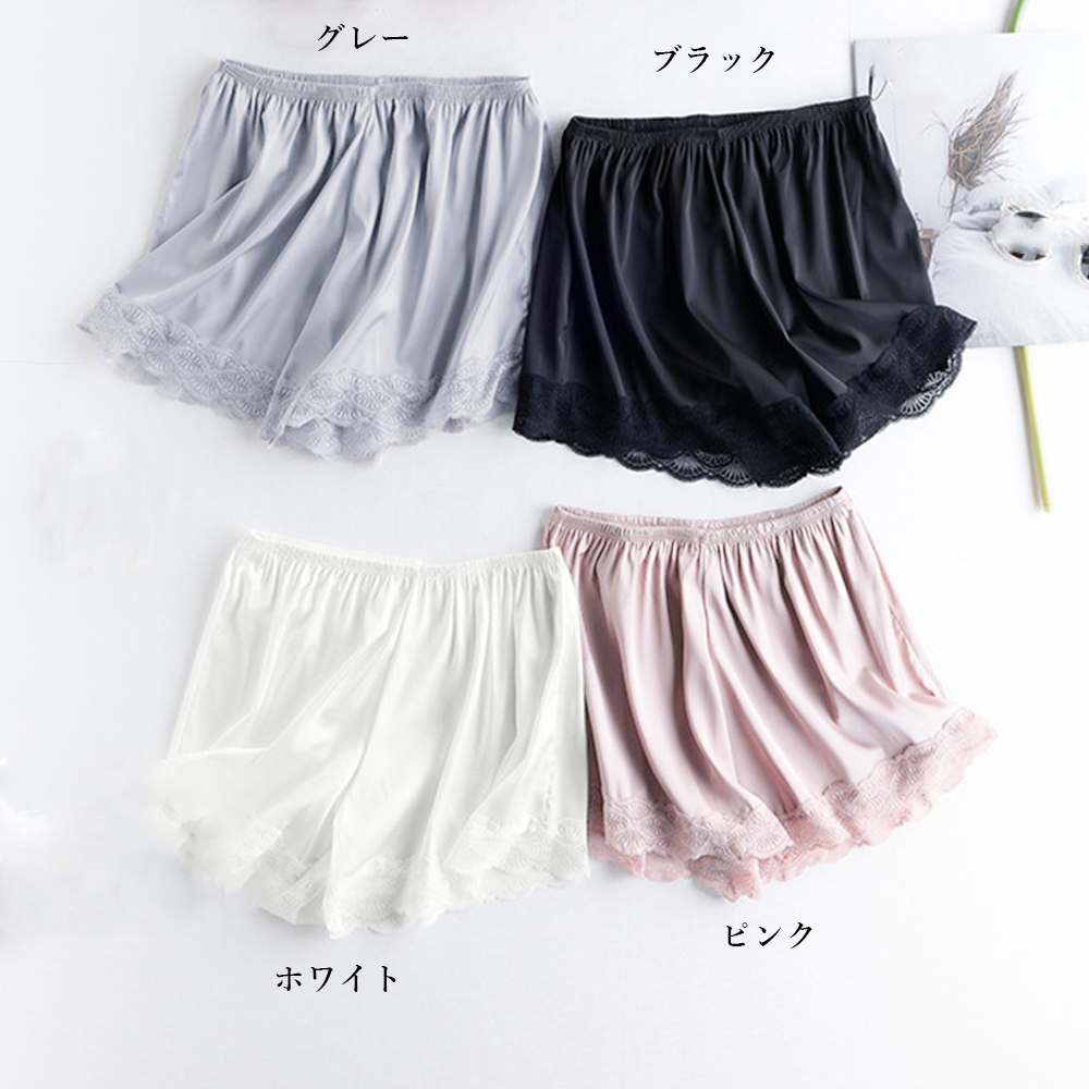 レース 服 裾レース付きペチコートパンツ レディース インナーショーツ