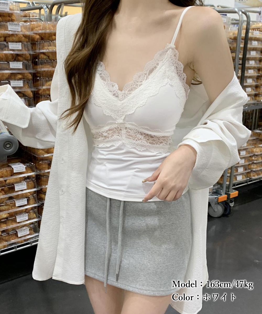 レース 服 繊細レース付きカップ入りキャミソール