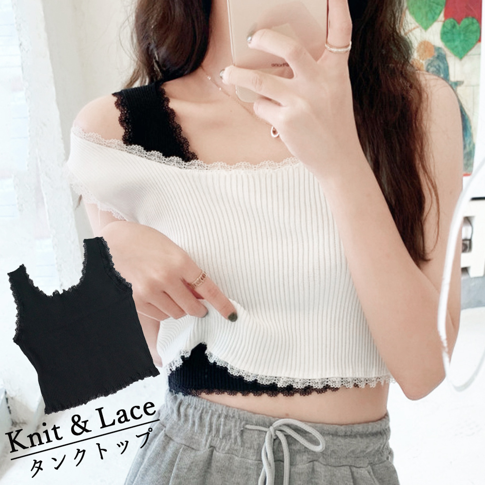 レース 服 レース付きリブニットタンクトップ へそ出しショート丈
