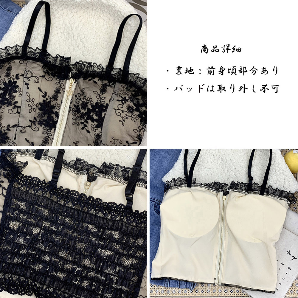 レース 服 花柄刺繍レースキャミソール ソフトパッド入り