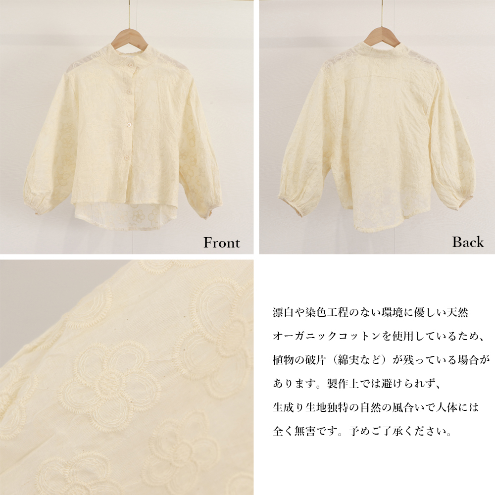 レース 服 花柄刺繍レース長袖ブラウス レディース