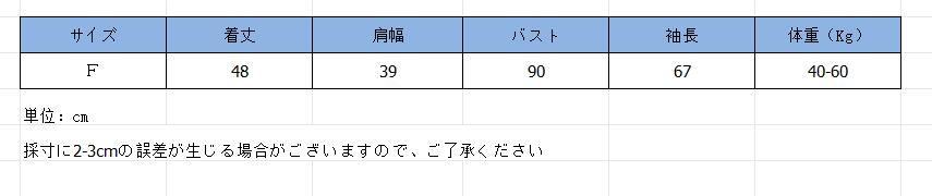 レース 服 レース長袖インナートップス裏起毛韓国風３色