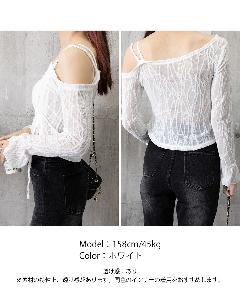 レース 服 ワンショルダーレーストップス肩出しギャザーデザイン