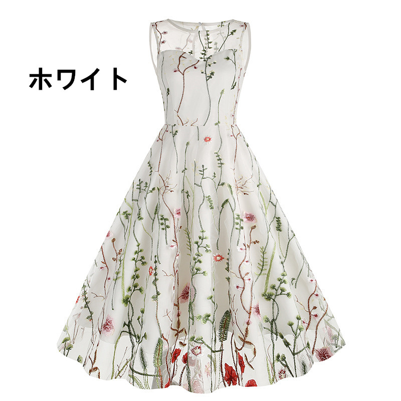 レース ワンピース 花柄刺繍 レース ロングワンピース パーティードレス