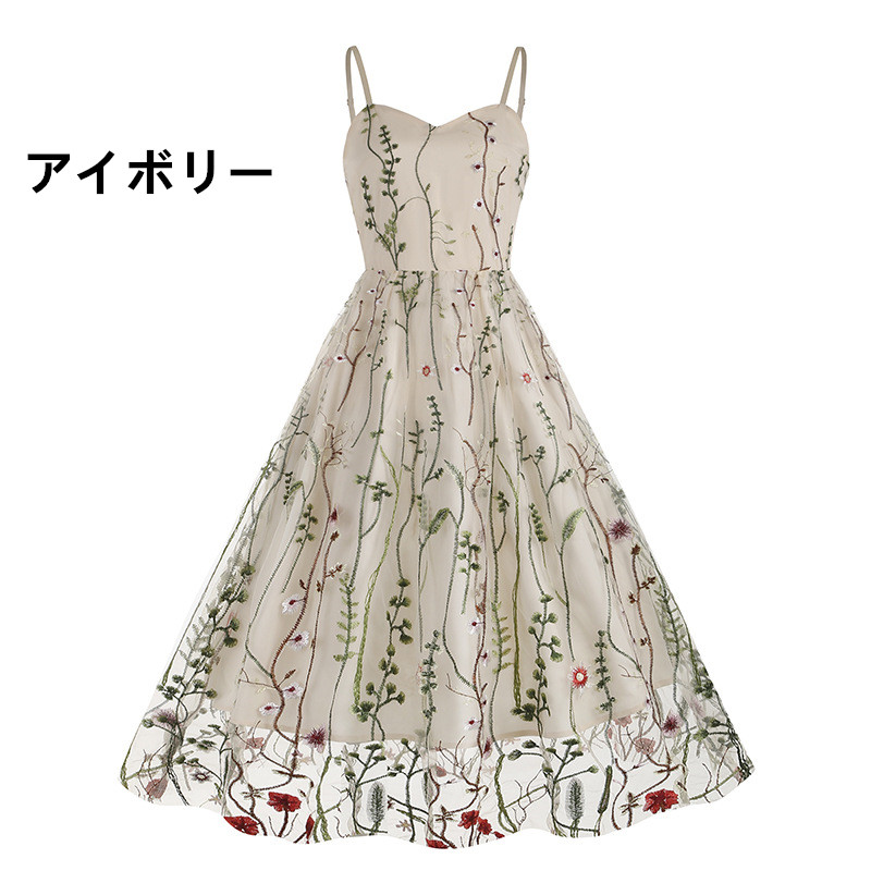 レース ワンピース 花刺繍 チュールレース キャミワンピース パーティードレス