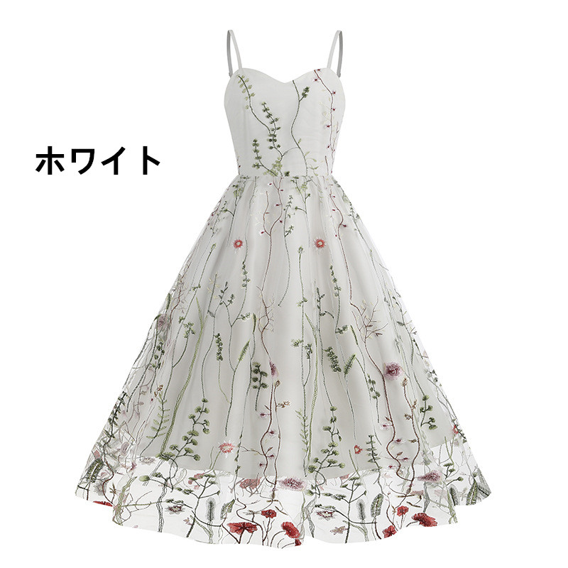 レース ワンピース 花刺繍 チュールレース キャミワンピース パーティードレス
