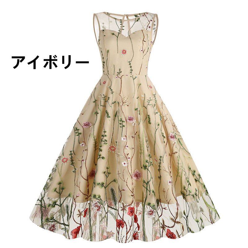 レース ワンピース 花柄刺繍 レース ロングワンピース パーティードレス