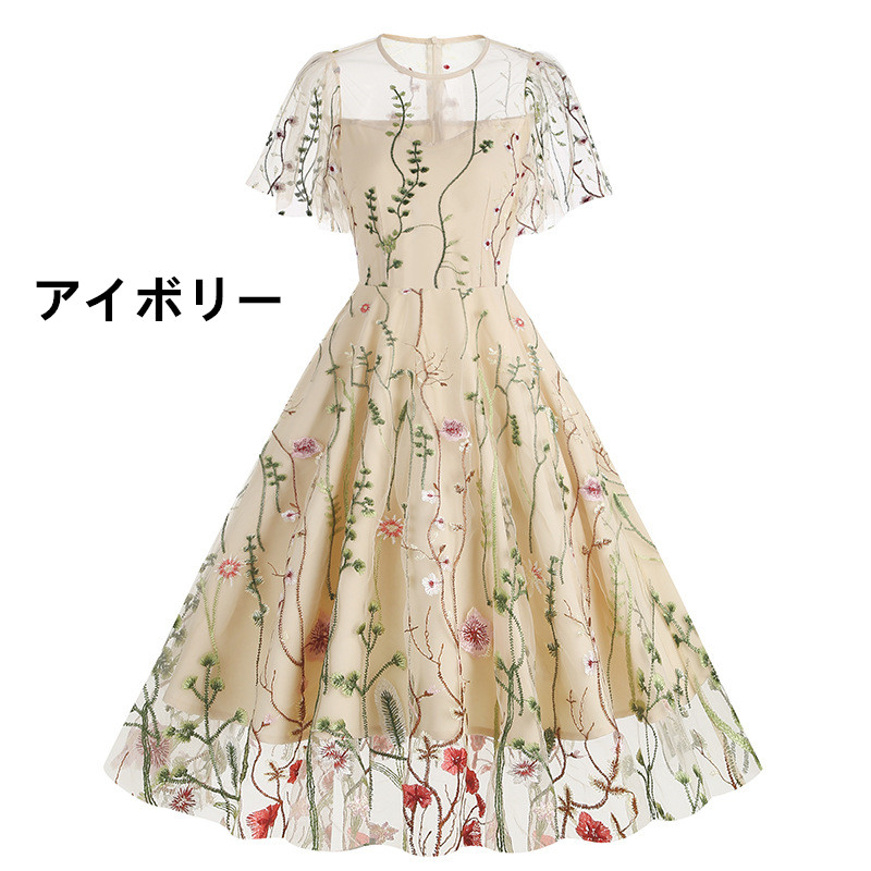 レース ワンピース 花柄刺繍 シースルー ロングワンピース パーティ 結婚式 上品