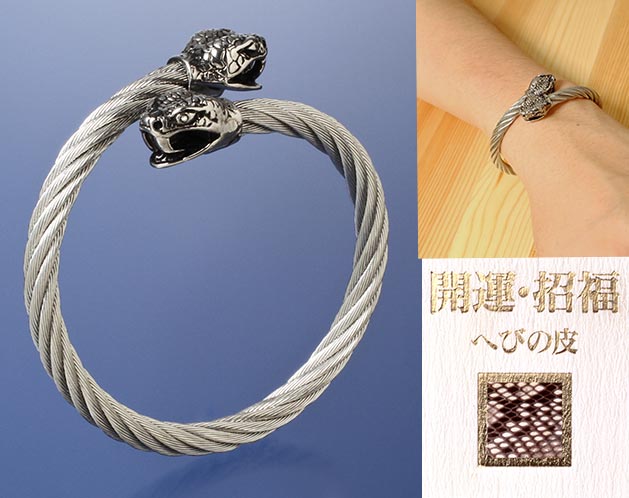 ブレスレットレディース 招運双蛇頭バングル　財運アップ蛇革お守り付き
