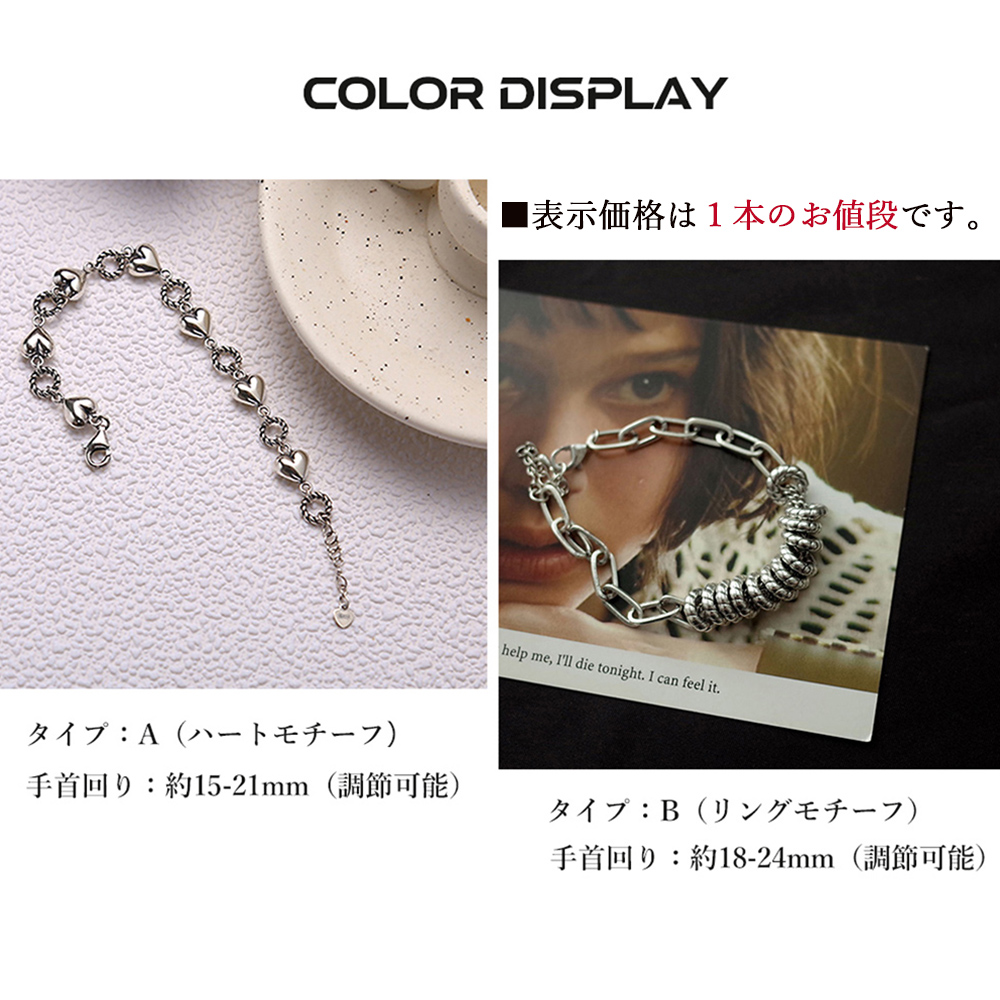 ブレスレットレディース シルバー チェーン ブレスレット ハート モチーフ 重ね付け