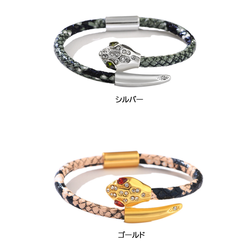 ブレスレットレディース ゴールド蛇モチーフブレスレット 合皮パイソン柄ラインストーン付き