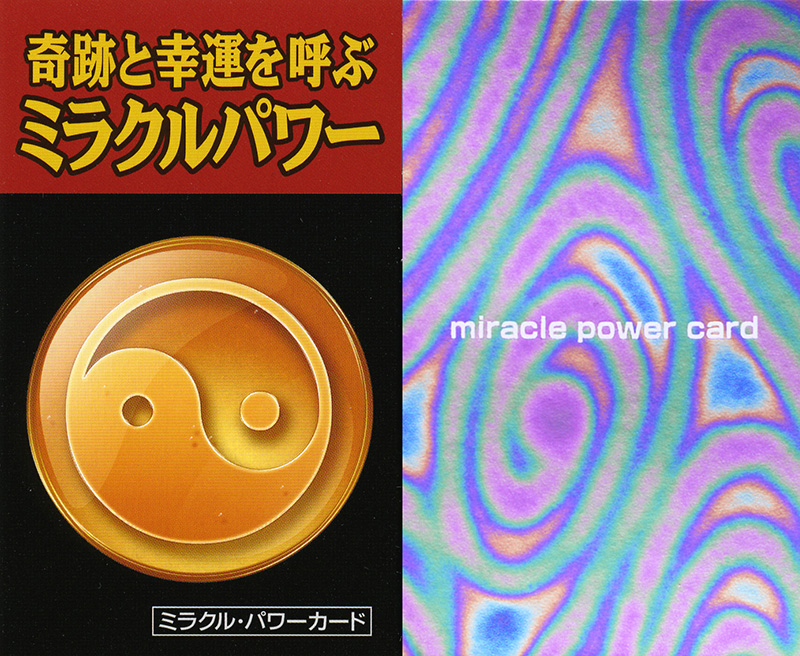 ブレスレットレディース 出世運上昇 双頭虎モチーフ ワイヤーバングル