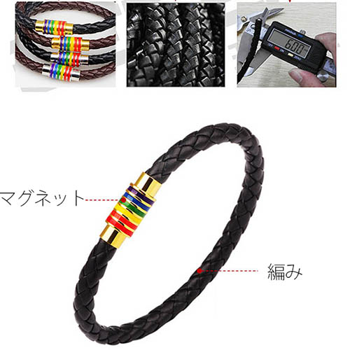 ブレスレットレディース 編み込み革調バングル 磁石留め具 虹色装飾 時計重ね付け対応