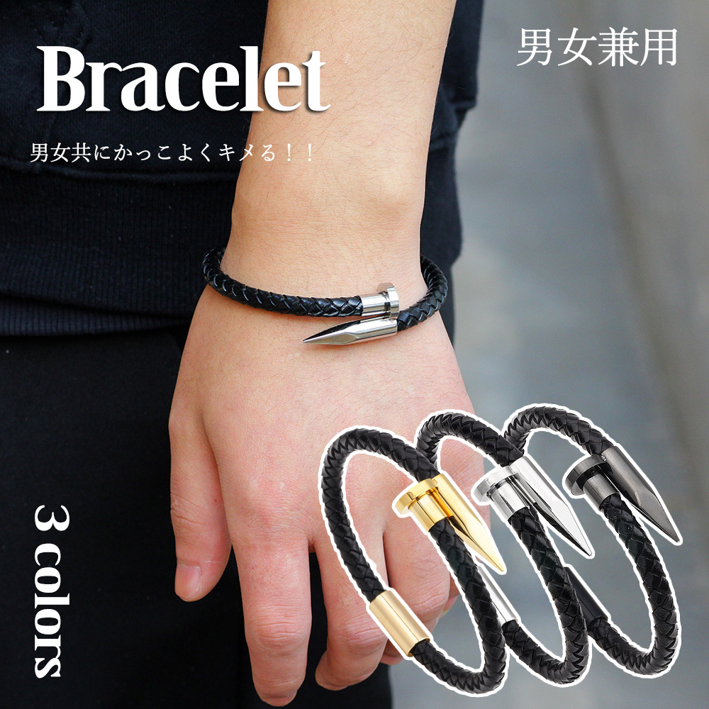 ブレスレットレディース ゴールド金具編み込みブレスレット男女兼用腕輪