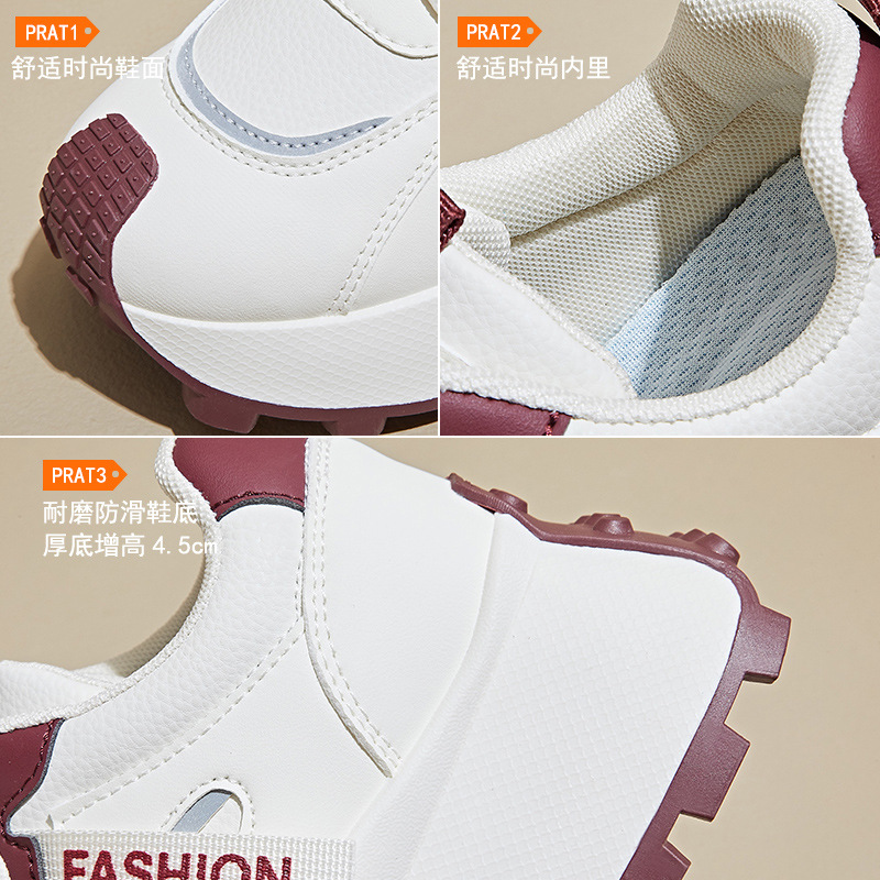 【レディースカジュアルファッション】厚底×軽量｜快適フィットのランニング風デザイン