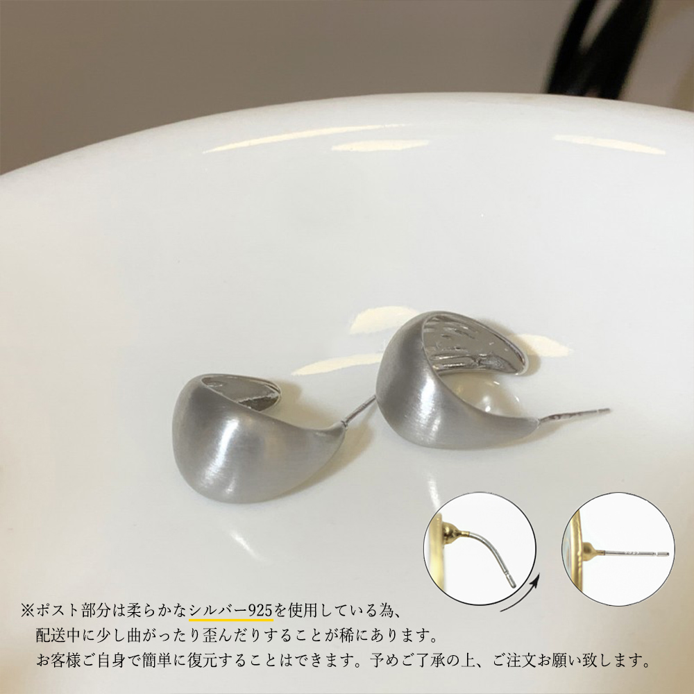 ピアスレディース 大ぶりフック型ピアス レディース 韓国風マット仕上げ