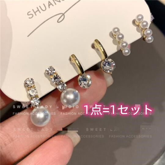 ピアスレディース 真珠スタッドピアス レディース 上品かわいい耳飾り