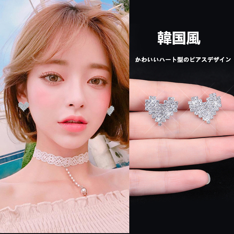 ピアスレディース 銀製ポスト ハート型きらきらスタッドピアス 韓国風 低刺激