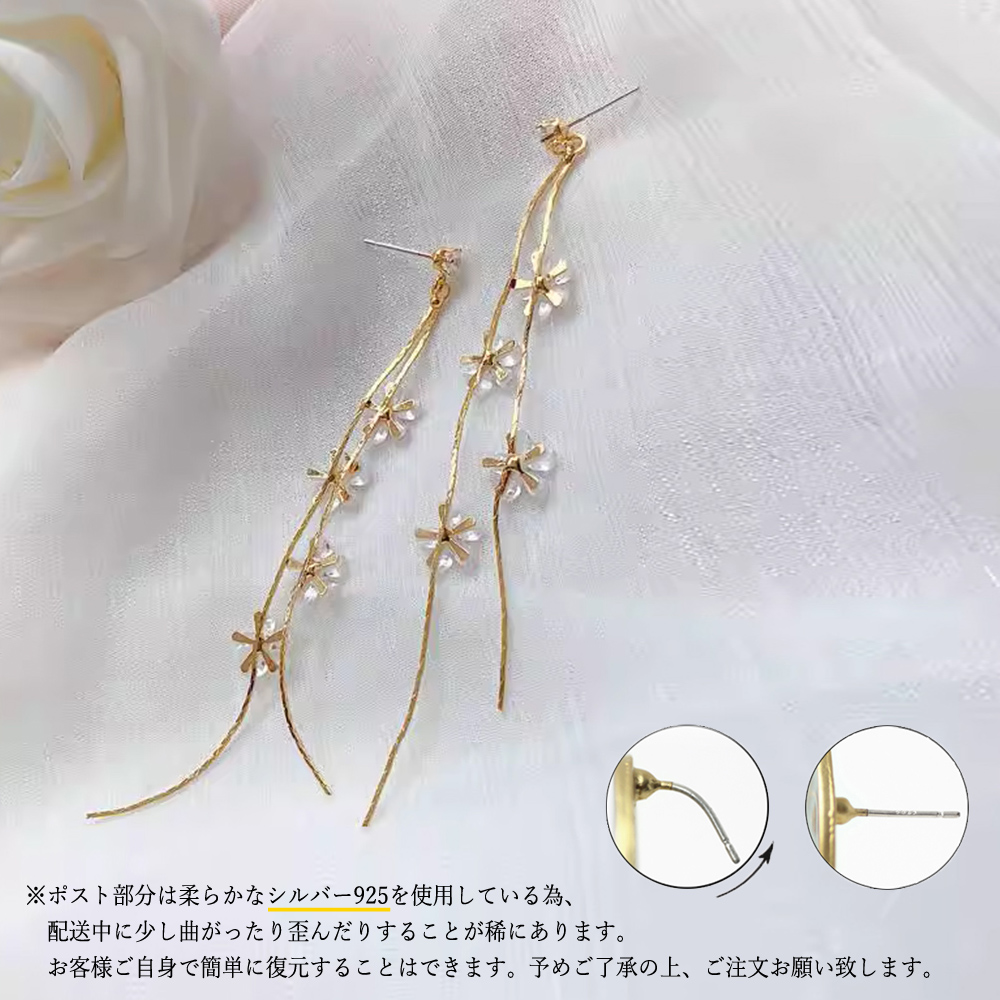 ピアスレディース 揺れる花びらチェーンピアス 上品イヤリング