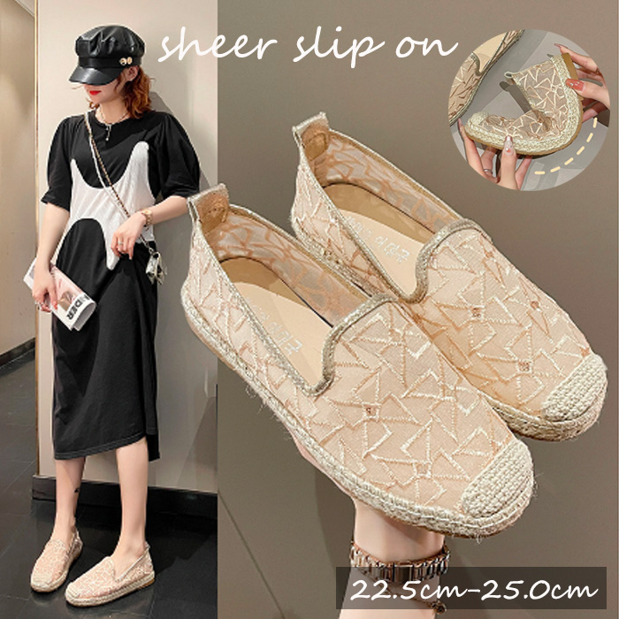 レディーススリッポン 幅広透け感軽量シースルー靴レディース歩きやすい平底靴
