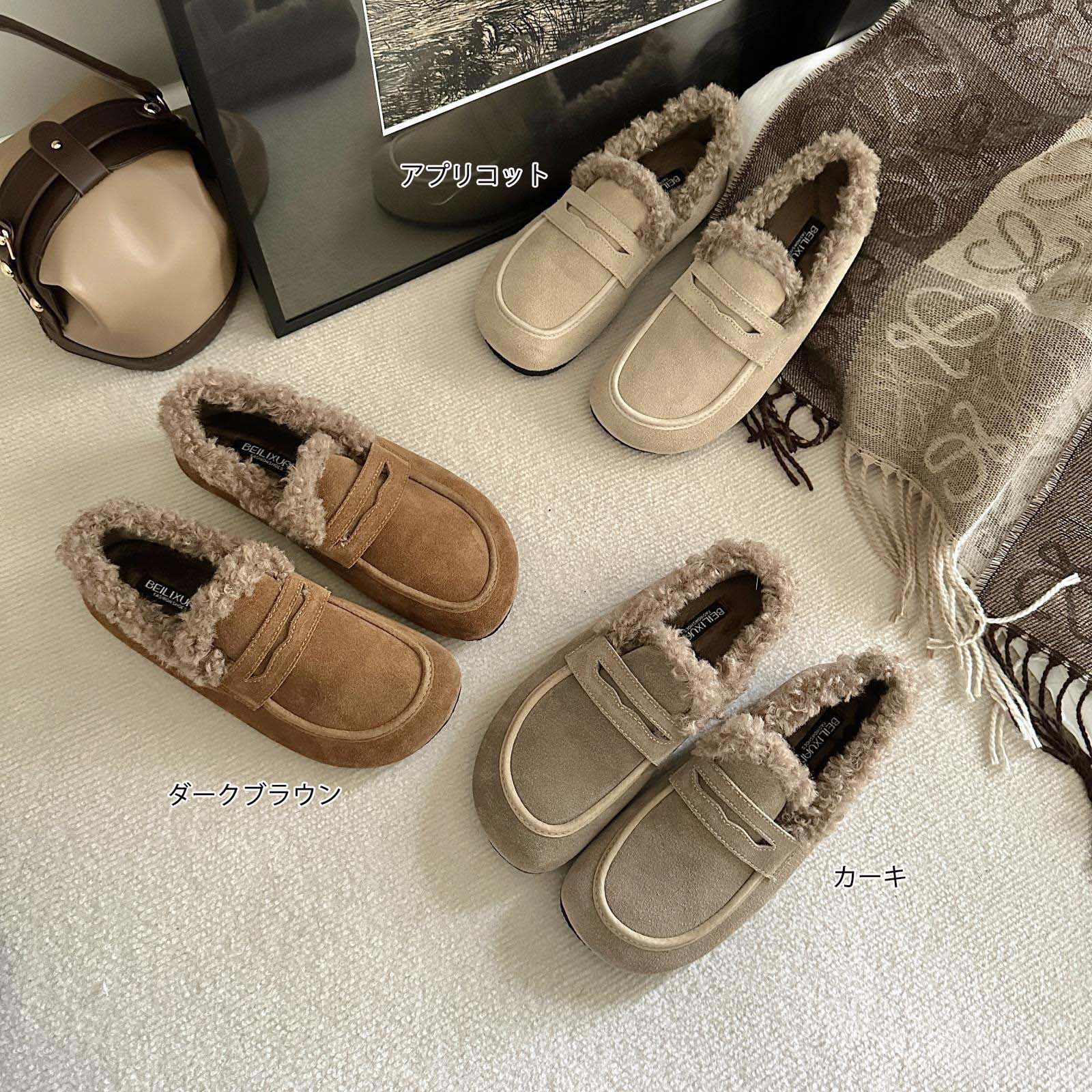 レディーススリッポン 幅広ボア付きもこもこ履き心地のスエード調レディース靴