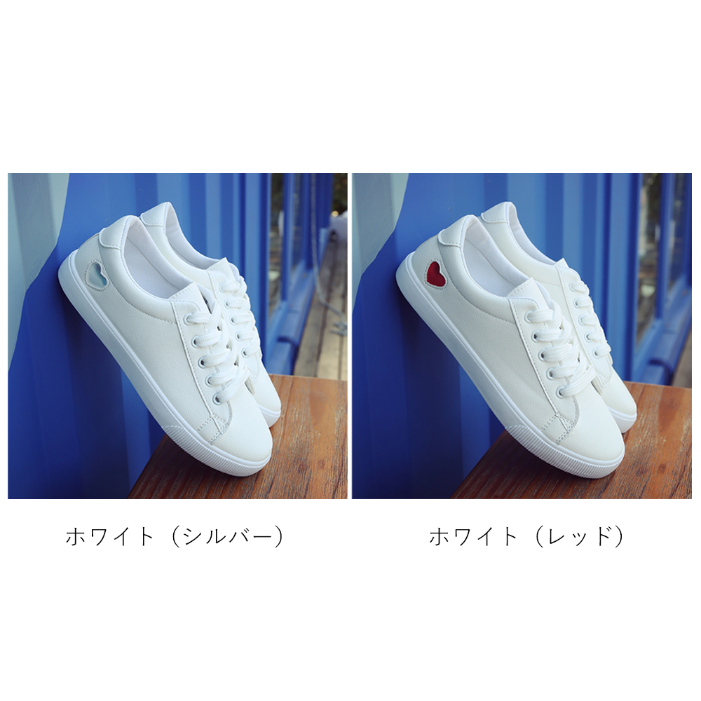 レディーススリッポン 厚底スニーカー レディース ハート柄 レースアップ 履きやすい