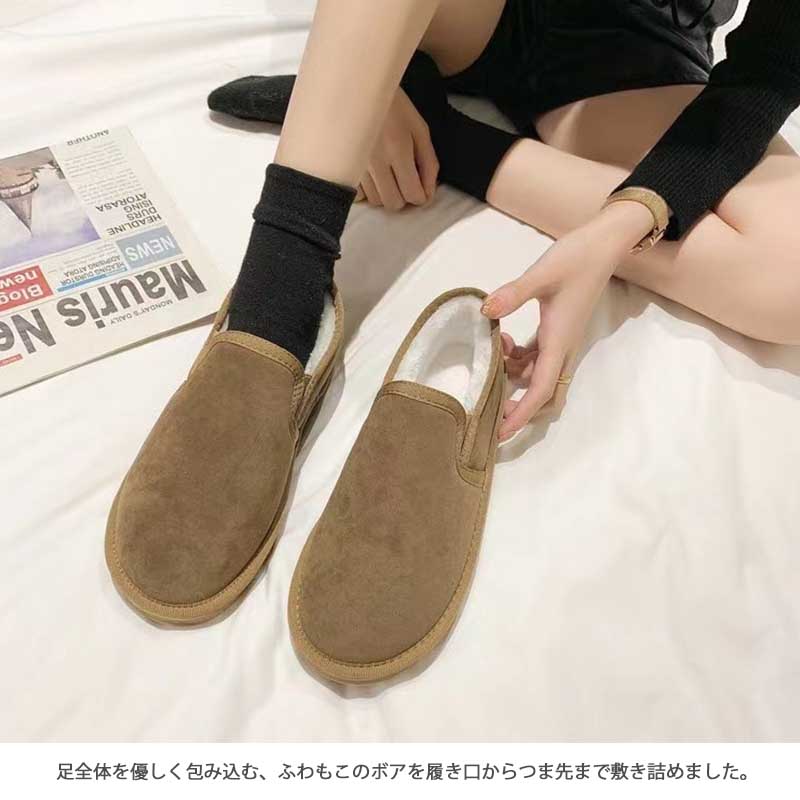 レディーススリッポン 幅広対応 裏起毛ボアスリッポン 男女兼用 秋冬防寒靴