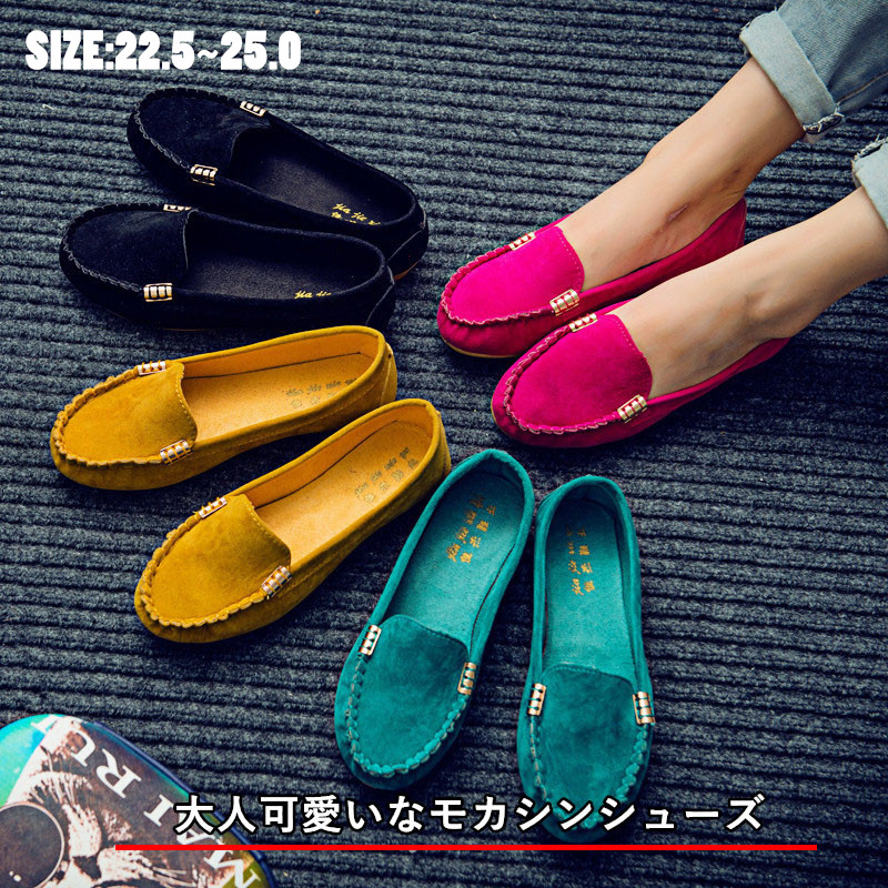 レディーススリッポン スエード調モカシンシューズ ぺたんこ靴