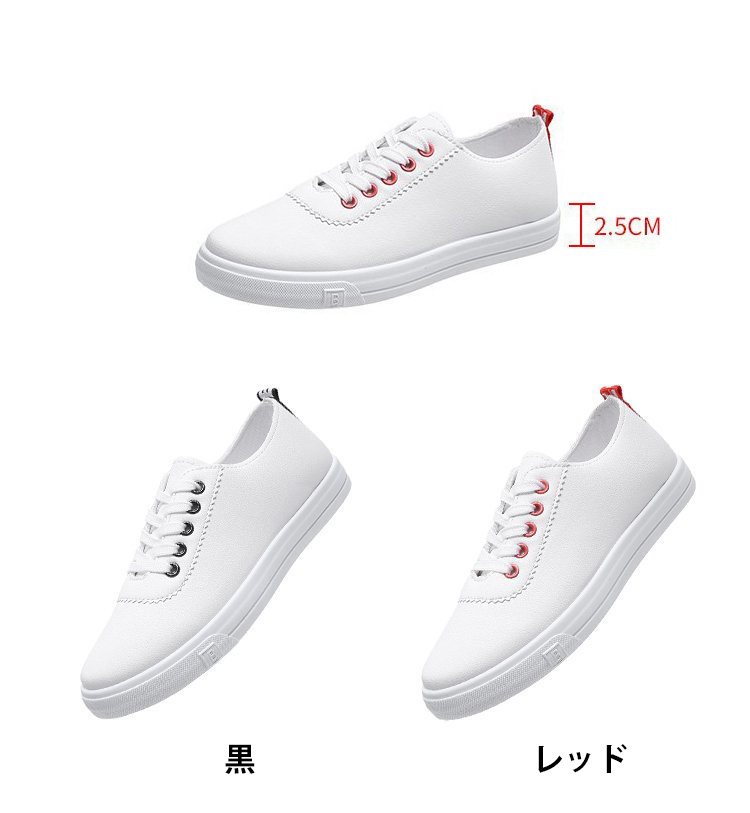 レディーススリッポン 春夏新作 厚底白スニーカー 美脚ベーシックシューズ