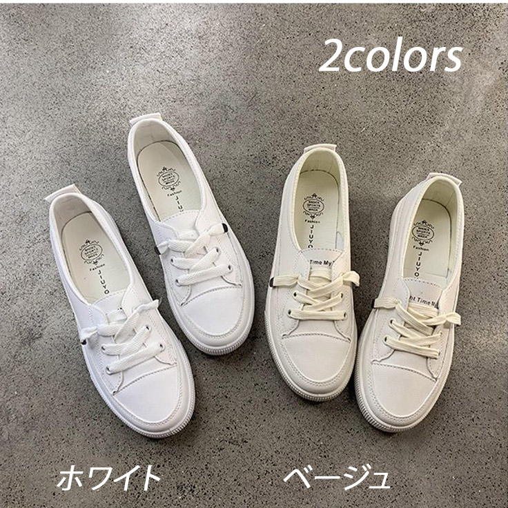 レディーススリッポン 厚底ベーシック靴紐スニーカー 美脚ホワイト