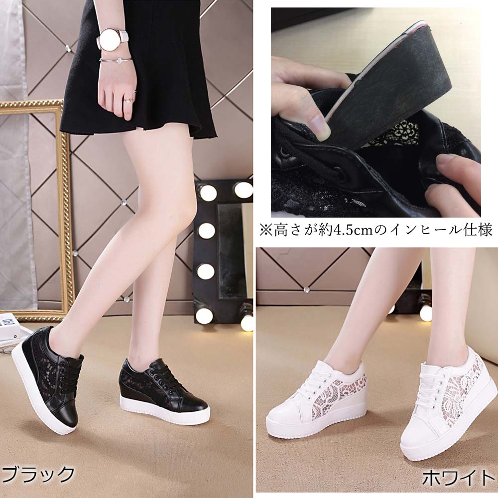 レディーススリッポン 厚底レース切り替えインヒール運動靴 女性用