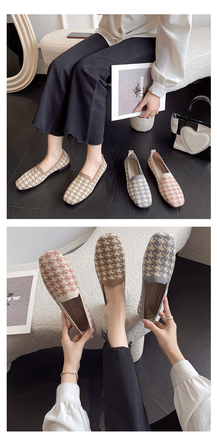 レディーススリッポン 幅広ソフト楽ちん千鳥格子柄室内履きパンプス