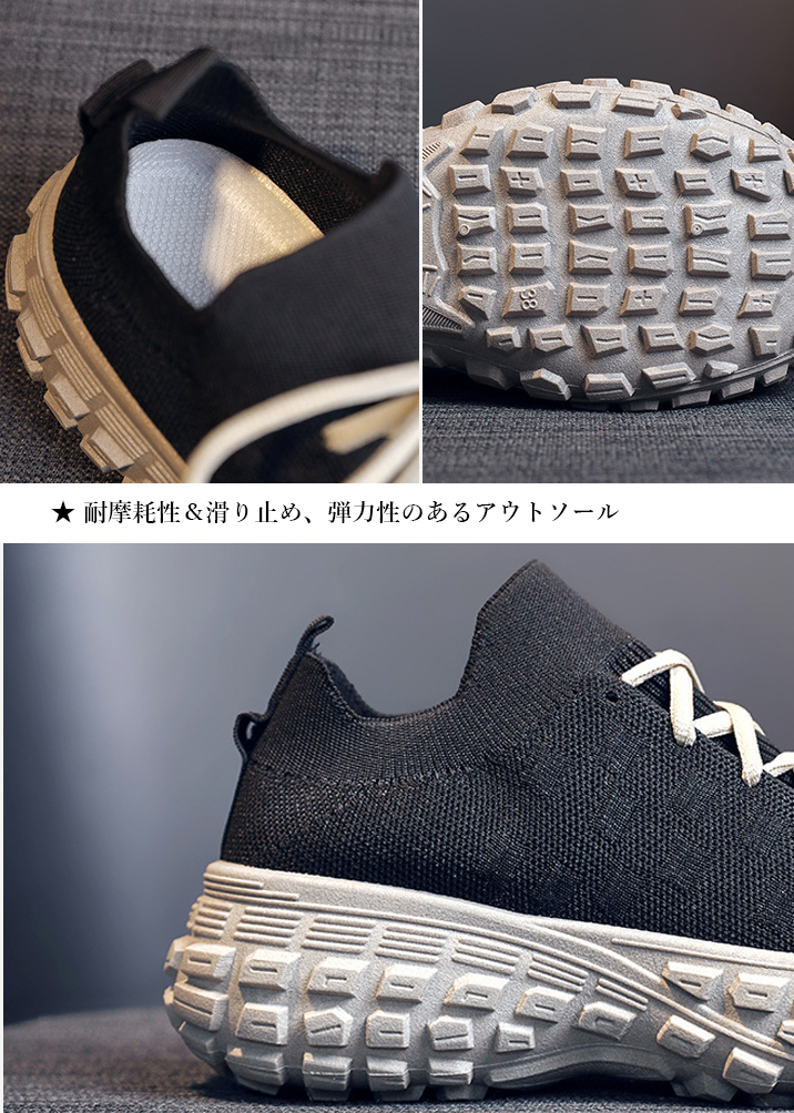 レディーススリッポン レディース厚底ニット靴 通気性抜群メッシュ素材 スタイルアップ