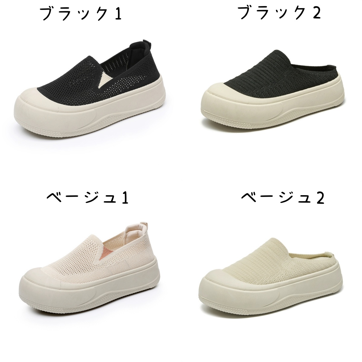 レディーススリッポン 2025新作 厚底スリッポン 軽量通気性 夏用サンダル