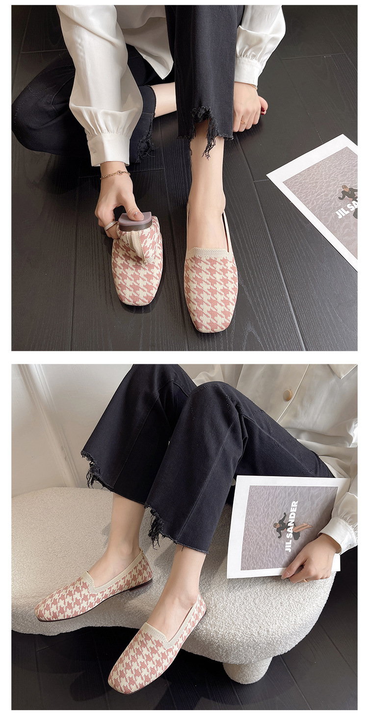 レディーススリッポン 幅広ソフト楽ちん千鳥格子柄室内履きパンプス