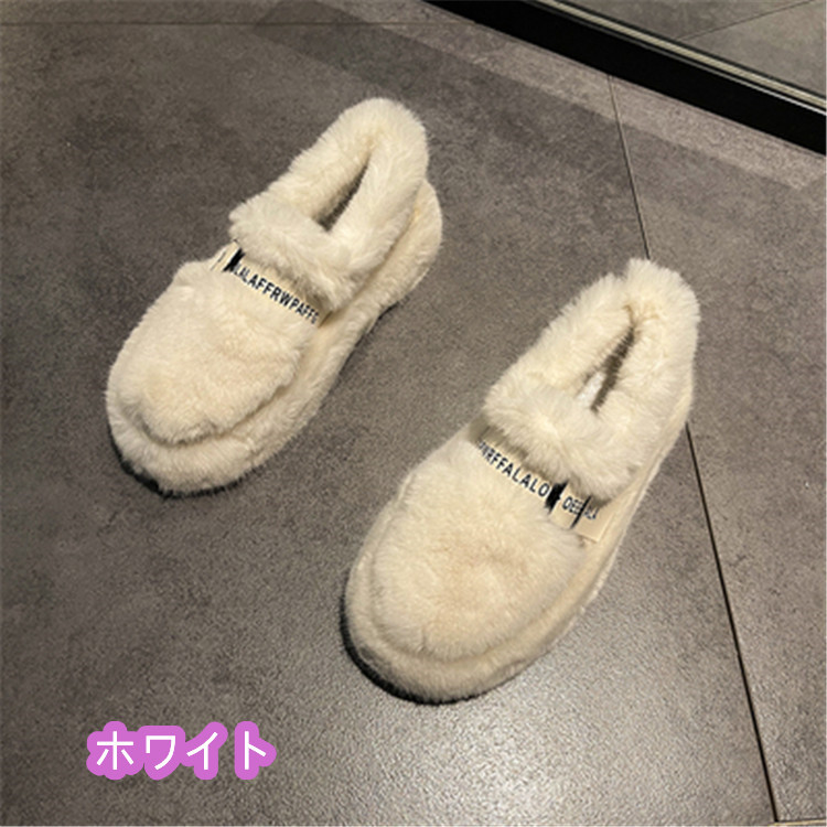 厚底ファー付きパール装飾レディーススリッポン