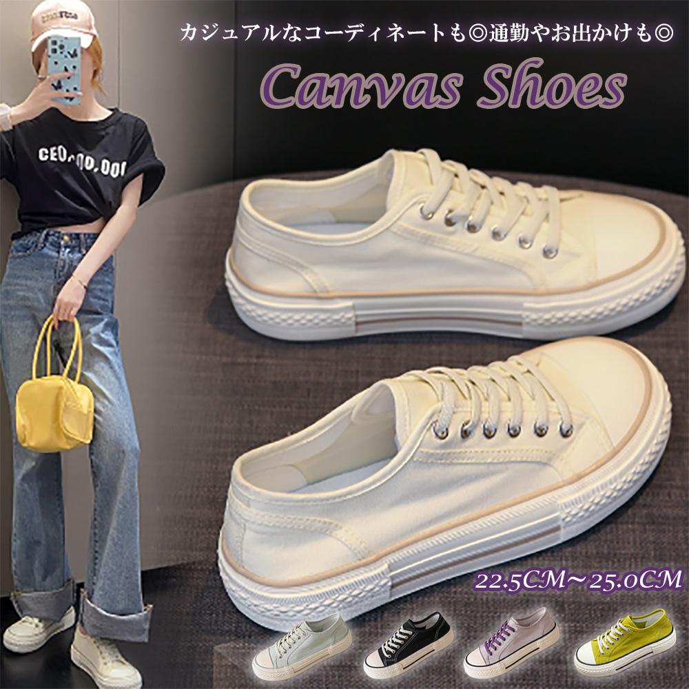 レディーススリッポン 厚底軽量カジュアル美脚キャンバススニーカー
