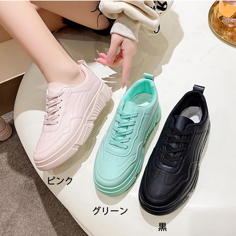 レディーススリッポン 厚底スニーカー レディース 通気性 滑り止め 弾力ソール 紐靴