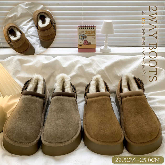 レディーススリッポン 厚底ムートン風ブーツ レディース裏ボア暖か靴