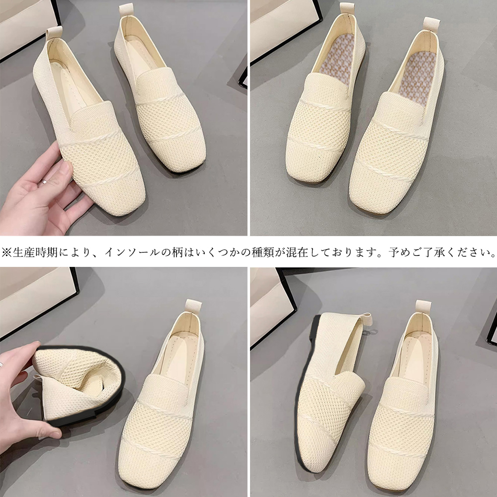 レディーススリッポン 通気性メッシュ厚底スリッポン軽量パンプス