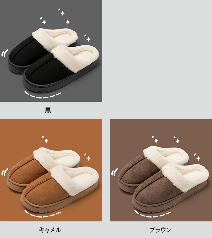 レディーススリッポン 幅広対応 人工毛皮裏ボア厚底サンダル 秋冬女性用スリッパ