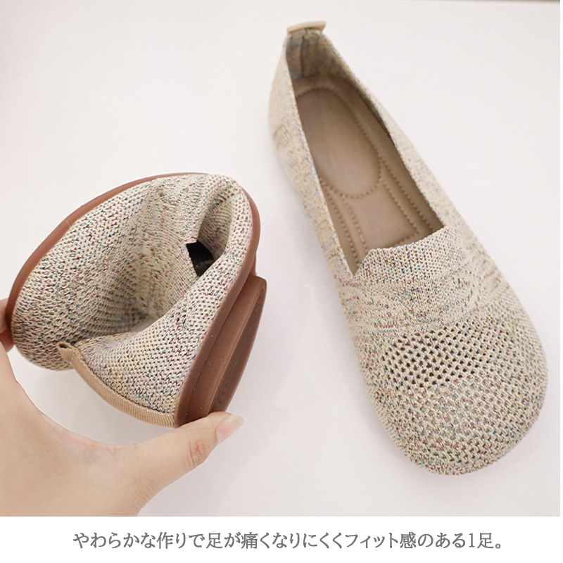 レディーススリッポン 幅広対応ソフトニット素材の楽ちんきれいめミュール靴