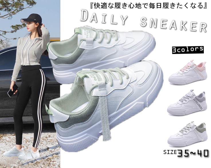 レディーススリッポン 厚底スニーカー レディース 軽量 通気性 美脚効果 日常履き