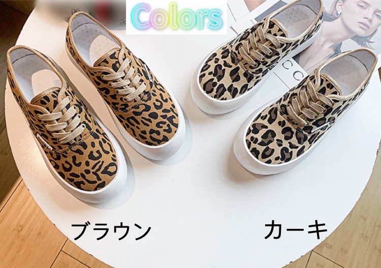 レディーススリッポン 厚底ヒョウ柄スリッポン美脚デイリースニーカー
