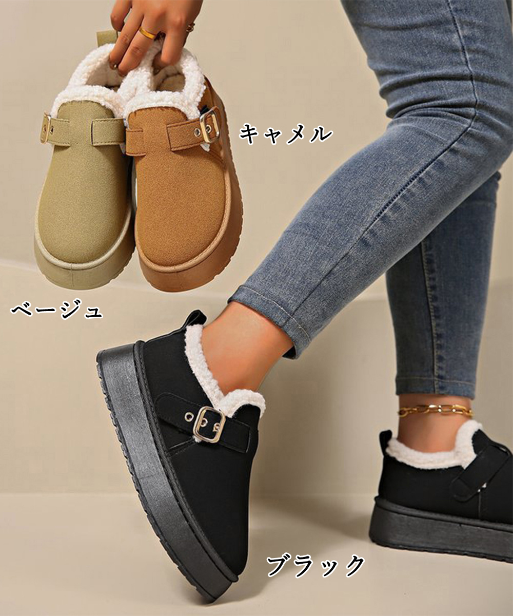 レディーススリッポン 厚底ムートンブーツ 裏起毛ベルト付きショートブーツ