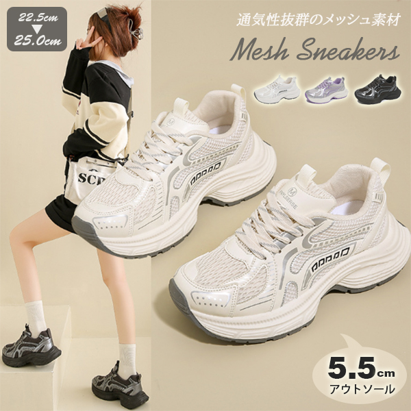 レディーススリッポン 二〇二五年新作女性用網目素材厚底紐靴