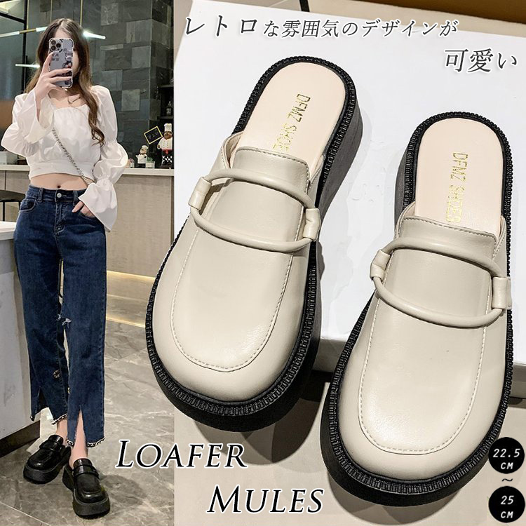 レディーススリッポン 厚底ローファーミュール レディース サンダル パンプス 日常履き