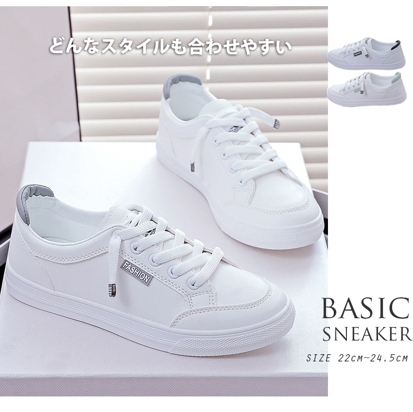 レディーススリッポン 厚底白色スニーカー レディース美脚ベーシックシューズ