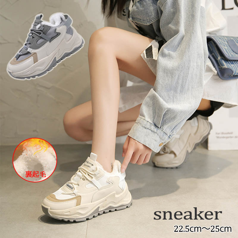 レディーススリッポン 秋冬新作 厚底スニーカー 裏起毛 ナチュラル カジュアルシューズ